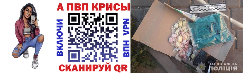 A PVP Crystall  блэк спрут маркетплейс  Верхняя Тура  купить закладку 