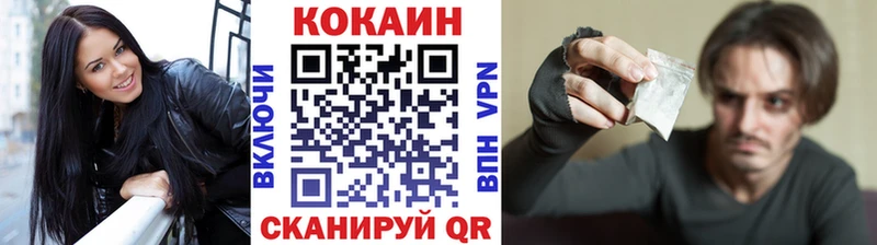 Кокаин Columbia  Верхняя Тура 