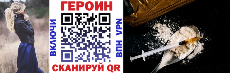 ГЕРОИН Афган Верхняя Тура