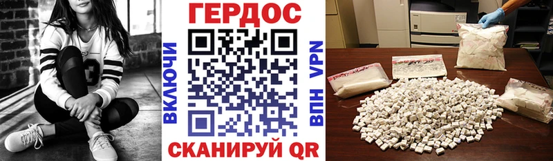 гидра маркетплейс купить наркоту Верхняя Тура Героин гречка
