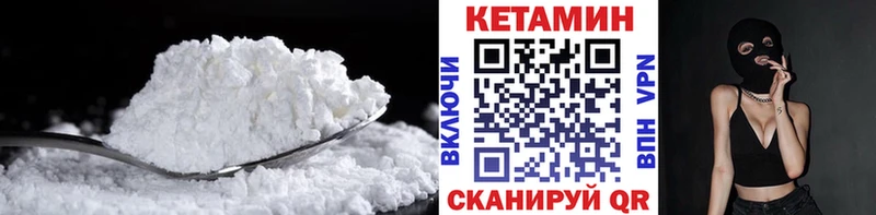 КЕТАМИН ketamine  Верхняя Тура 