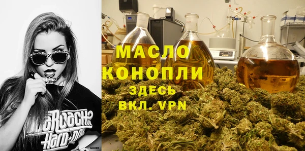 марки lsd Бронницы