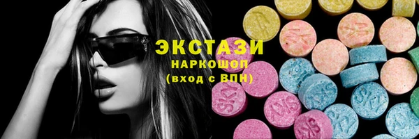 мефедрон VHQ Бородино