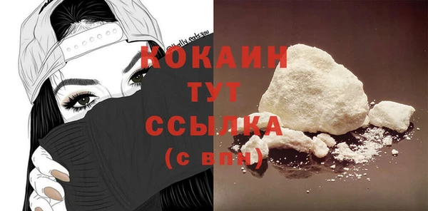 ALPHA PVP Верхний Тагил