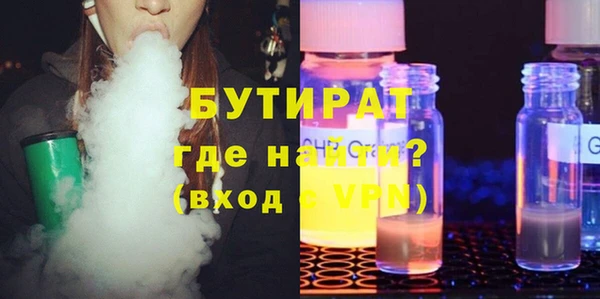 кокаин VHQ Верхнеуральск