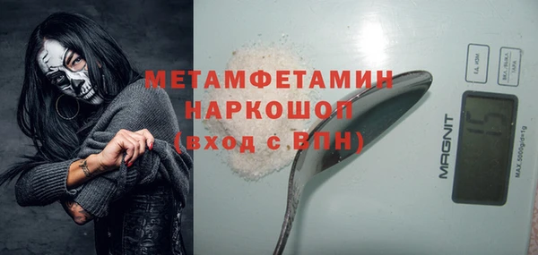 бошки Верея