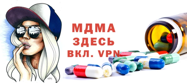 марки lsd Бронницы