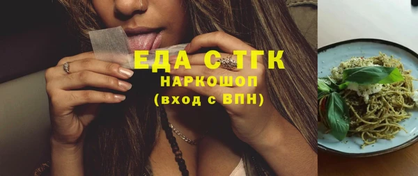 мефедрон VHQ Бородино