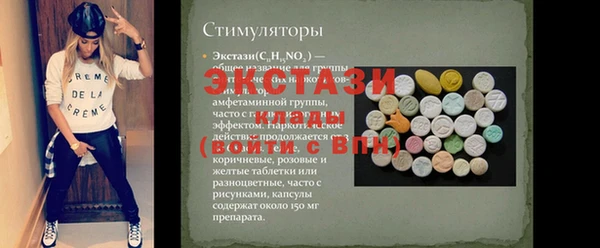 бошки Верея