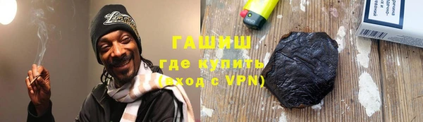 мефедрон VHQ Бородино