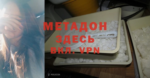 марки lsd Бронницы