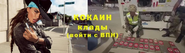 марки lsd Бронницы