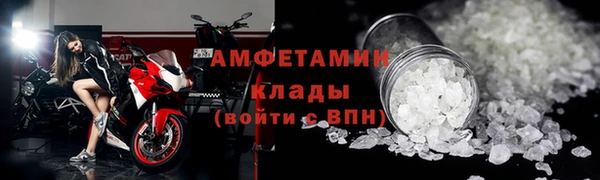 кокаин VHQ Верхнеуральск