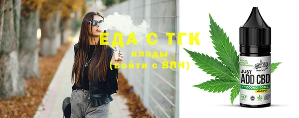 мефедрон VHQ Бородино
