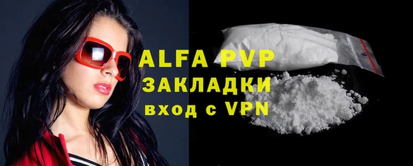 круглые Бугульма