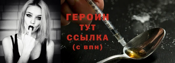 кокаин VHQ Верхнеуральск