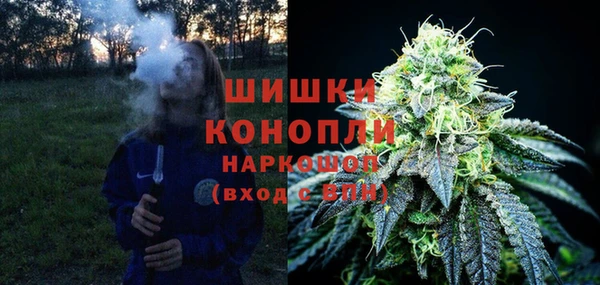мефедрон VHQ Бородино