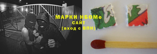 круглые Бугульма