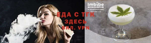 ALPHA PVP Верхний Тагил