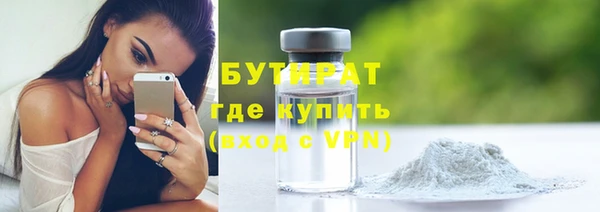 круглые Бугульма