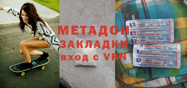 мефедрон VHQ Бородино