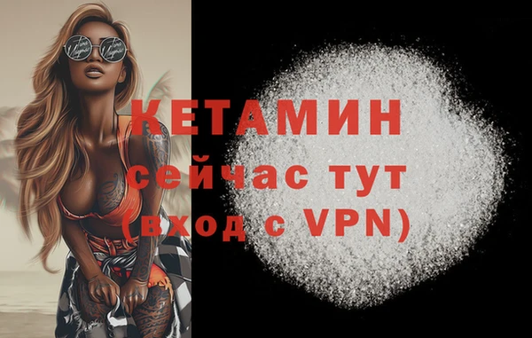 мефедрон VHQ Бородино