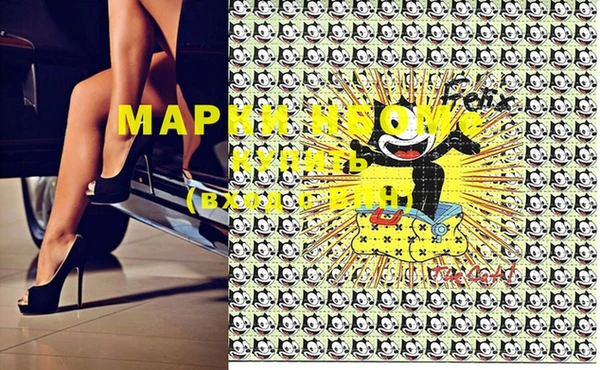 марки lsd Бронницы