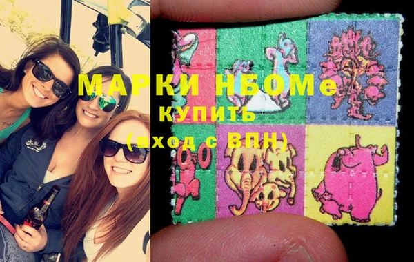 бошки Верея