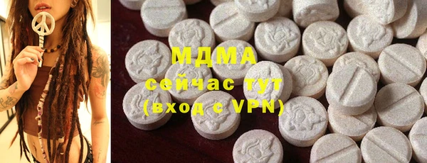 ALPHA PVP Верхний Тагил