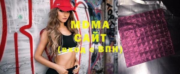 марки lsd Бронницы