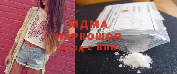 круглые Бугульма