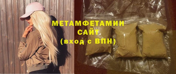 марки lsd Бронницы