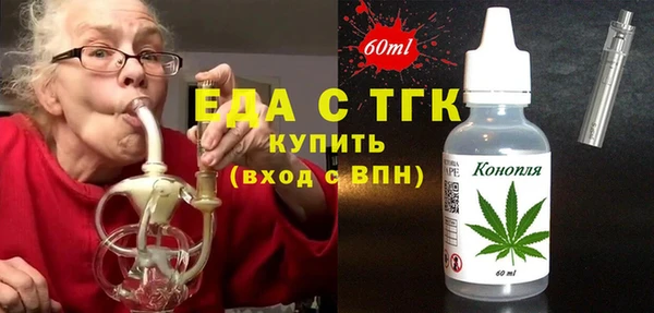 бошки Верея