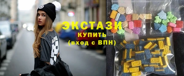 круглые Бугульма