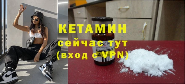 круглые Бугульма