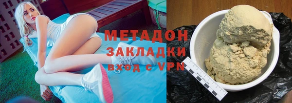 круглые Бугульма