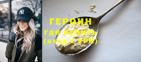 мефедрон VHQ Бородино
