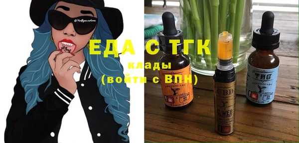 мефедрон VHQ Бородино