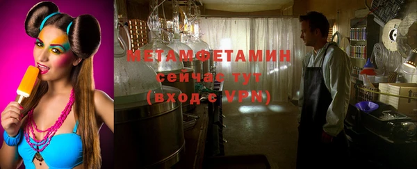 эйфоретик Белокуриха