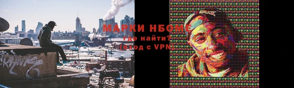 мефедрон VHQ Бородино