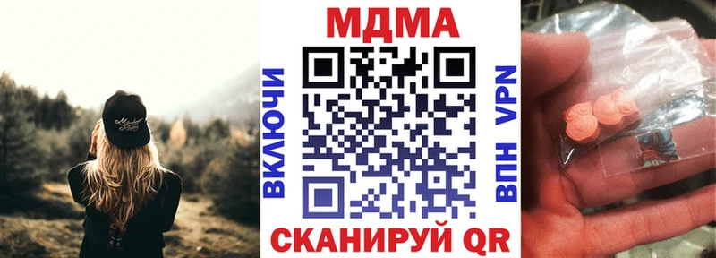 где найти   Верхняя Тура  ОМГ ОМГ ссылки  МДМА Molly 