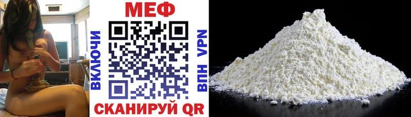 где можно купить наркотик  Верхняя Тура  МЯУ-МЯУ мяу мяу 