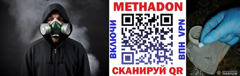 OMG ссылки  Верхняя Тура  Метадон methadone 