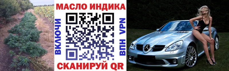Дистиллят ТГК гашишное масло  Верхняя Тура 
